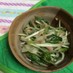 水菜と大根とシーチキンのサラダ