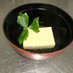 【江戸の味】素材を味わう　ふんわり卵豆腐