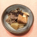 プルコギビーフで簡単絶品大根と豆腐の煮物