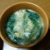 レタスと玉子のかき玉汁風スープ