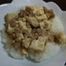 子どもも食べやすい！玉ねぎの麻婆豆腐丼