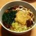 簡単！きつねうどん・つゆ♪油揚・いなり