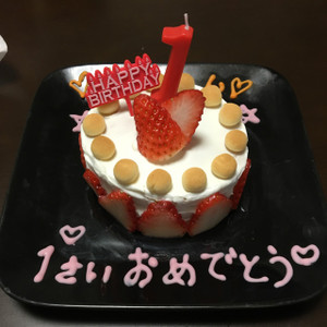 赤ちゃんも食べれるケーキ 1歳誕生日 レシピ 作り方 By せり れな そうた クックパッド 簡単おいしいみんなのレシピが352万品