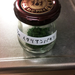 イタリアンパセリ 保存法 レシピ 作り方 By Purimu55 クックパッド 簡単おいしいみんなのレシピが358万品