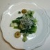 小松菜とシラスのフレンチサラダ