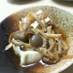我が家の京風湯豆腐タレ