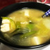 体ポッカポカ～白菜の味噌汁