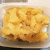 晩白柚の皮（白い部分）の砂糖煮