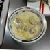 とっても簡単鶏肉と白菜の中華風クリーム煮