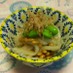 梅ぇ〜大根と貝割れの納豆サラダ