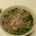 大根とハムの中華スープ