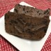 材料4つ♡簡単ザクザクチョコチーズケーキ