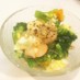 海老とブロッコリーと卵のサラダ