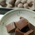 チョコレート・ファッジ