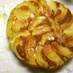 簡単☆フライパンでリンゴのタルトタタン