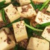 すき焼き風　ひき肉と豆腐の煮込み