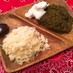 青菜と手作りチーズカレー「サグパニール」