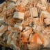 簡単！切干大根と高野豆腐の煮物
