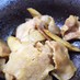 ごぼうと豚肉の生姜煮