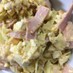 キャベツとゆで卵とハムのマヨごまサラダ