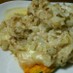 母の味　✨南瓜のツナチーズ焼き✨　