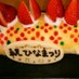 ひな祭り☆HMで簡単☆デコロール☆ケーキ