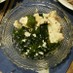 節約★豆腐とワカメの簡単手抜きサラダ