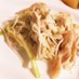 簡単・節約レシピ☆鶏胸肉と長ネギの和え物