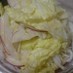 塩麹と柚子で白菜・りんご・セロリのサラダ