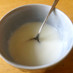 材料3つ★5分で出来る簡単ミルクプリン