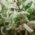 葉たまねぎとツナのおかかポン酢サラダ