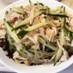 きゅうり&鶏ささみ&春雨の中華風サラダ