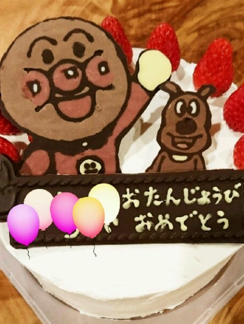 バースデーケーキ アンパンマン レシピ 作り方 By はなあす クックパッド 簡単おいしいみんなのレシピが375万品