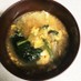 小松菜とキムチの中華スープ