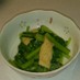 小松菜・油揚げの煮浸し・和食定番