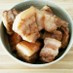 炊飯器で簡単に★豚バラ肉・トロトロ角煮