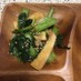小松菜とあげの簡単炒め煮