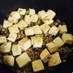 すき焼きのたれで作る肉豆腐