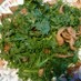 サラダ春菊と鶏皮のガーリックサラダ
