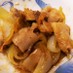 飯ドロボー＊豚バラと玉ねぎの生姜甘辛炒め