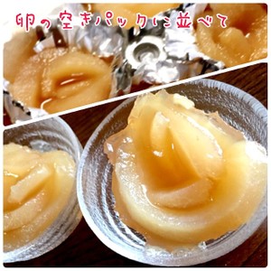 りんごで薔薇ゼリー お弁当 デザートに レシピ 作り方 By ミッキーアン クックパッド 簡単おいしいみんなのレシピが350万品