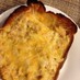 ツナとたまねぎのチーズトースト：タモパン