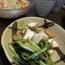 小松菜と厚揚げのさっと簡単煮