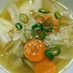 生姜で温まる和風スープ