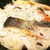 鮭とキノコのサワークリーム煮
