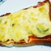 ポテトサラダリメイク☆チーズトースト