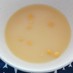 つぶつぶ冷製かぼちゃ糀甘酒スープ