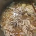 圧力鍋で豚丼(つゆだく)