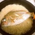 魚・鯛めし♪炊飯器で！簡単鯛炊き込みご飯