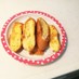簡単♪フレンチトースト☆フランスパンで☆